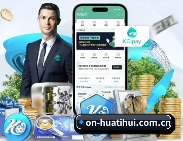 on-huatihui.com.cn APP 深度功能